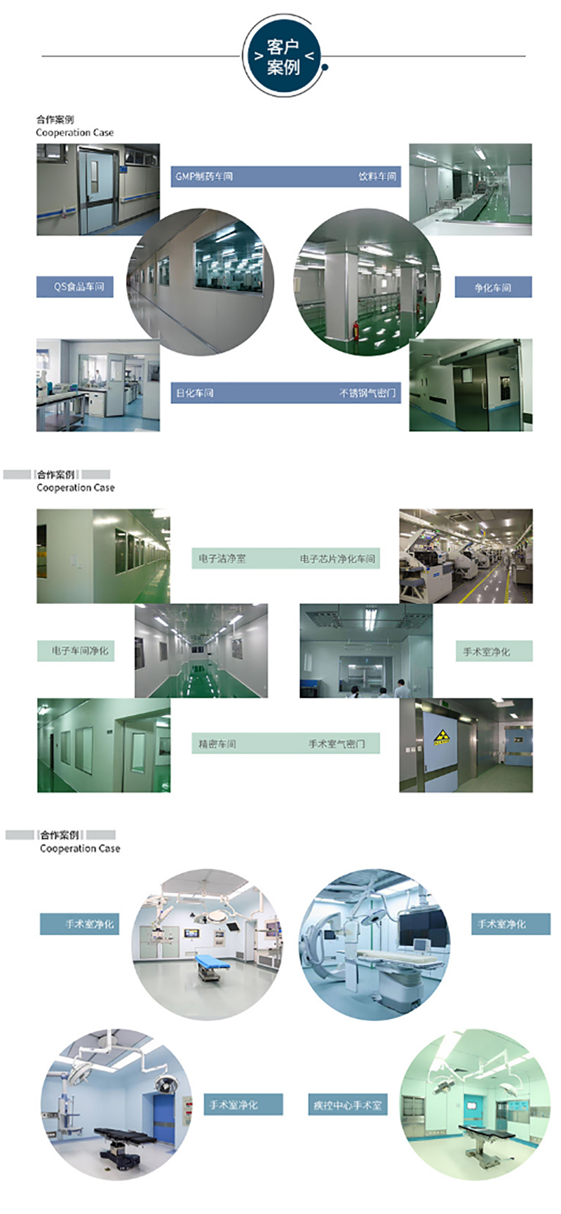 bob游戏综合官网（中国）集团有限公司,湘潭彩钢夹芯板销售,湘潭彩钢板销售